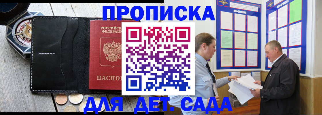 миграционный учет в Лабытнанги