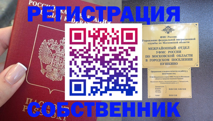 форма 3 в Лабытнанги