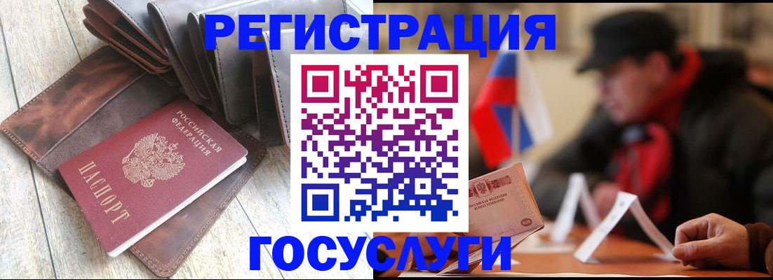 временная регистрация собственник в Лабытнанги